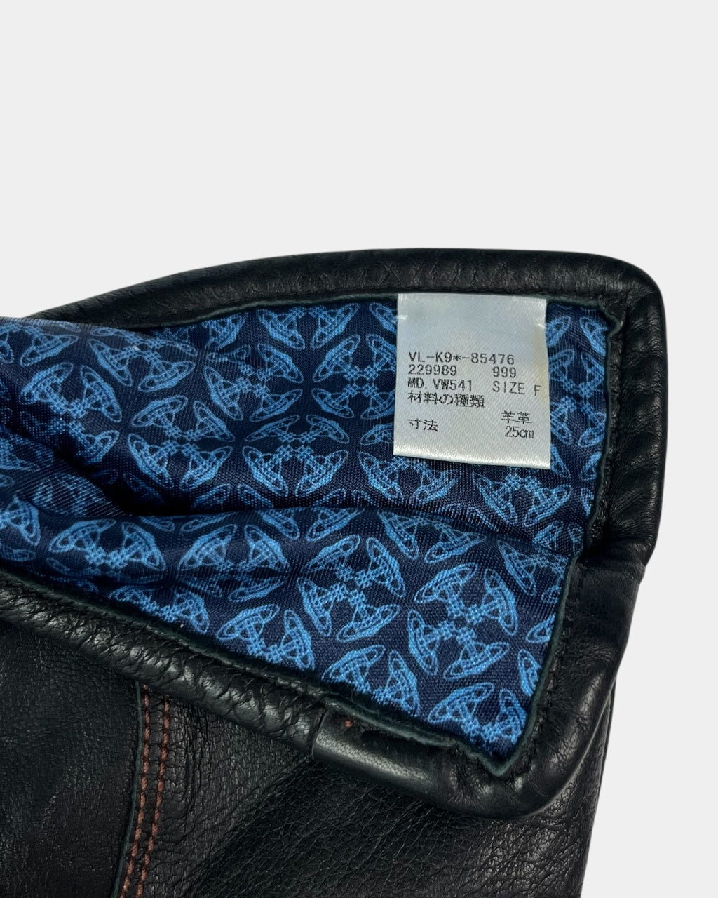 Vivienne Westwood Black Leather Gloves