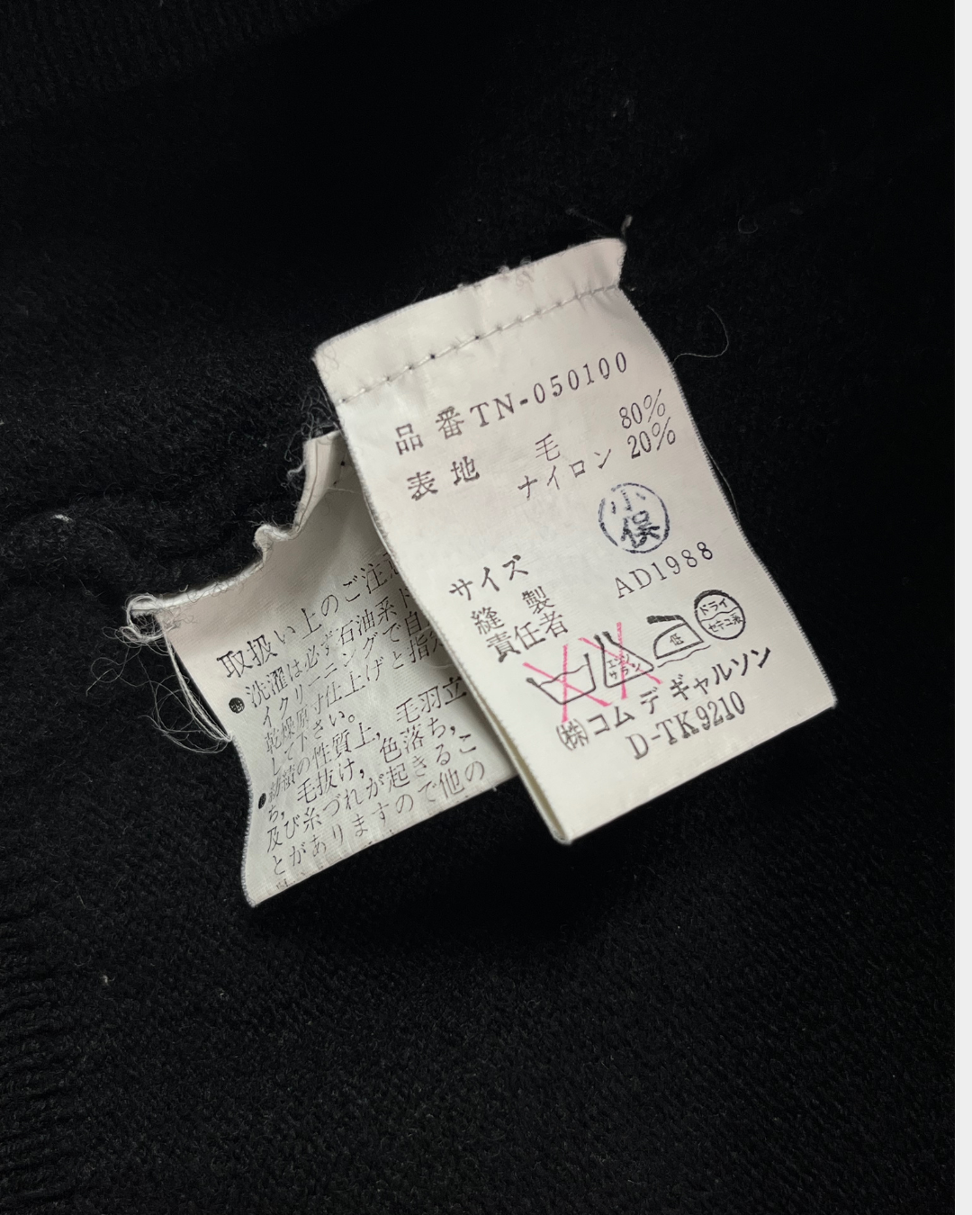 Vintage tricot COMME des GARÇONS Wool Sweater